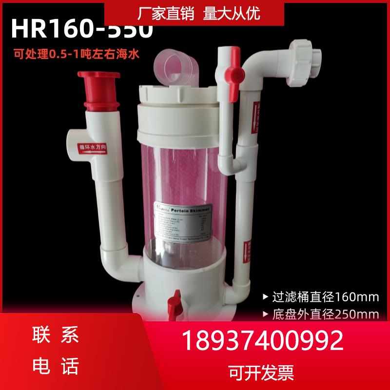 鱼缸蛋白质分离器生鲜商超海鲜池鱼缸小型过滤蛋分水质净化海水器