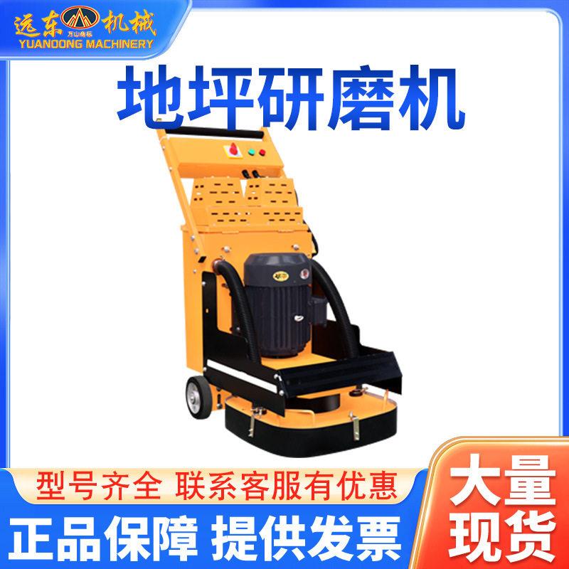 加工定制?智能调速浅地研可磨机 深调节无品牌/ 环氧自流坪平地面