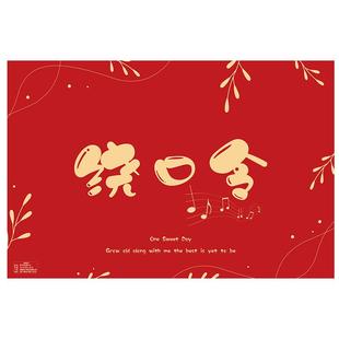 结婚礼接亲游戏道具拦门堵门婚礼整蛊新郎伴郎创意口是心非游戏卡