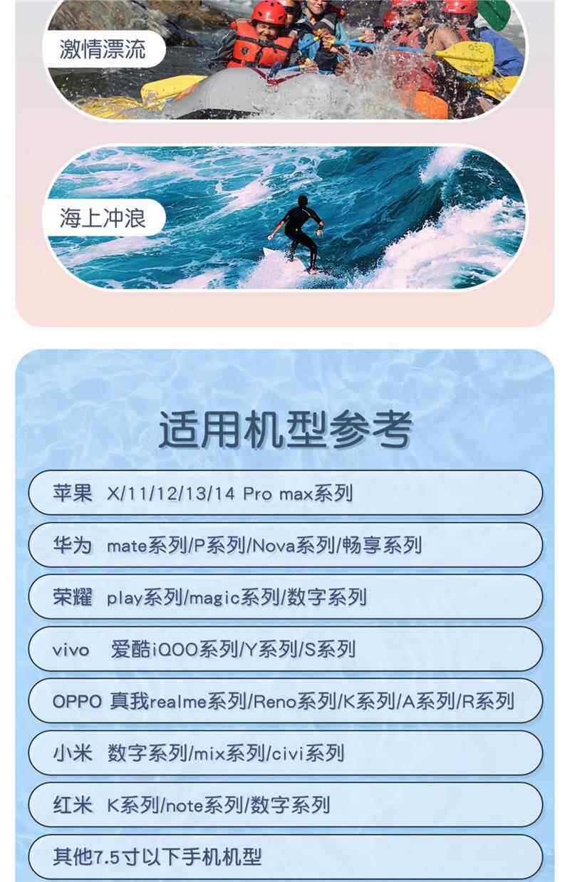 Защитные сумки 手机防水袋可触屏游泳水下拍照手机套挂绳挂脖漂流潜水放水手机袋