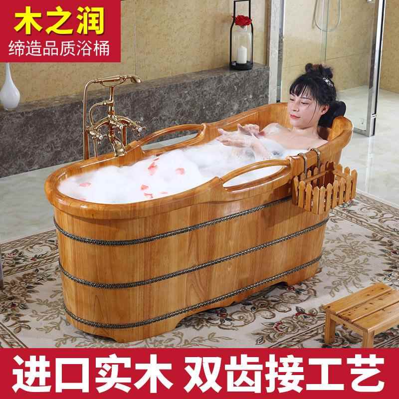 美容院橡胶木桶成人洗澡桶家用实木浴缸木质泡澡桶大人浴桶