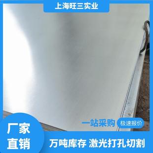 镀锌白铁皮卷板镀锌板白铁皮冷轧卷1米1.25米1.5米宽可分条开 平