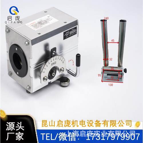 启庞新器光杆布线器PXA型移位器PXB型移绳器 PXC型成套光杆排线器