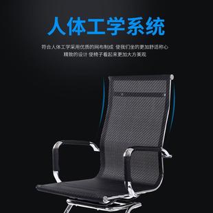 电脑椅家用办公椅弓形会议椅职员椅学生椅麻将椅网布棋牌麻将椅子