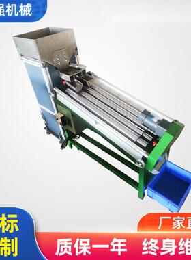 供应4-1LD-150料仓式选别机塑胶珠分选机圆棒筛选机怡强工业用