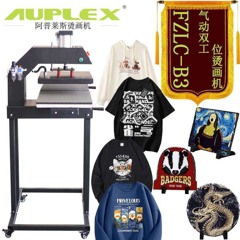 8双工位8FZLC-B3气*3自动烫画机服装压烫锦旗抱枕3动T恤热转印高