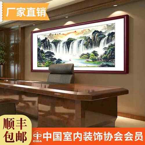旭日东升山水画风水靠山图客厅招财国画办公室装饰挂画壁画背景墙