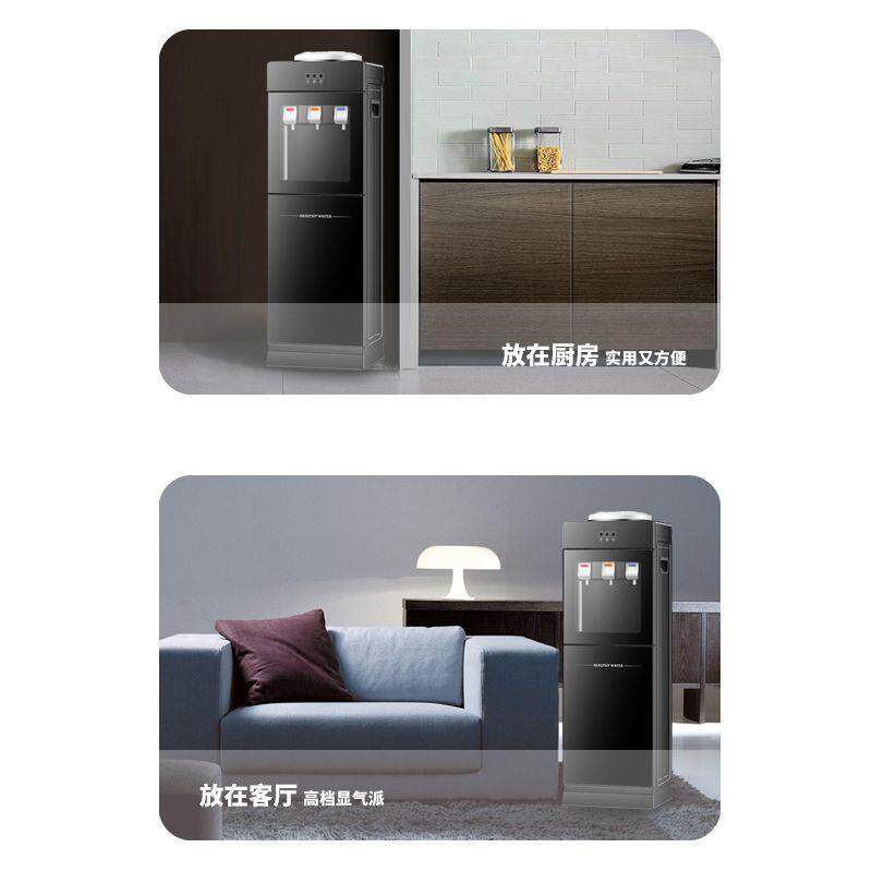 立式水机冷热两用款制热新地式桶装水上档次QVB制冷小型落怡饮宝