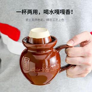 网红稀奇古怪搞笑创意沙雕奇葩老谭老坛酸菜水杯茶杯的杯子搞笑杯