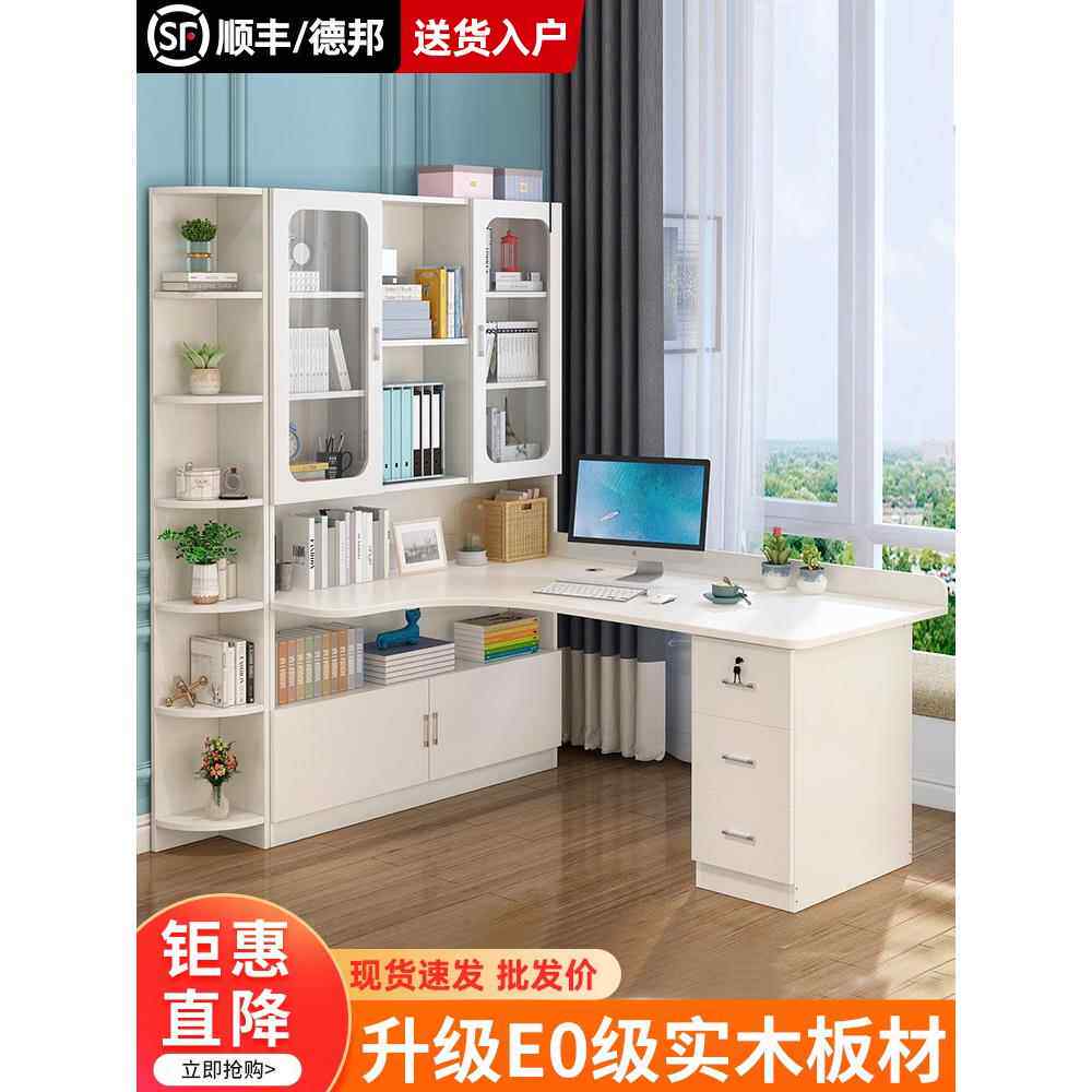 实木书桌书架一体简约家用学生学习写字桌书柜组合转角电脑台式桌