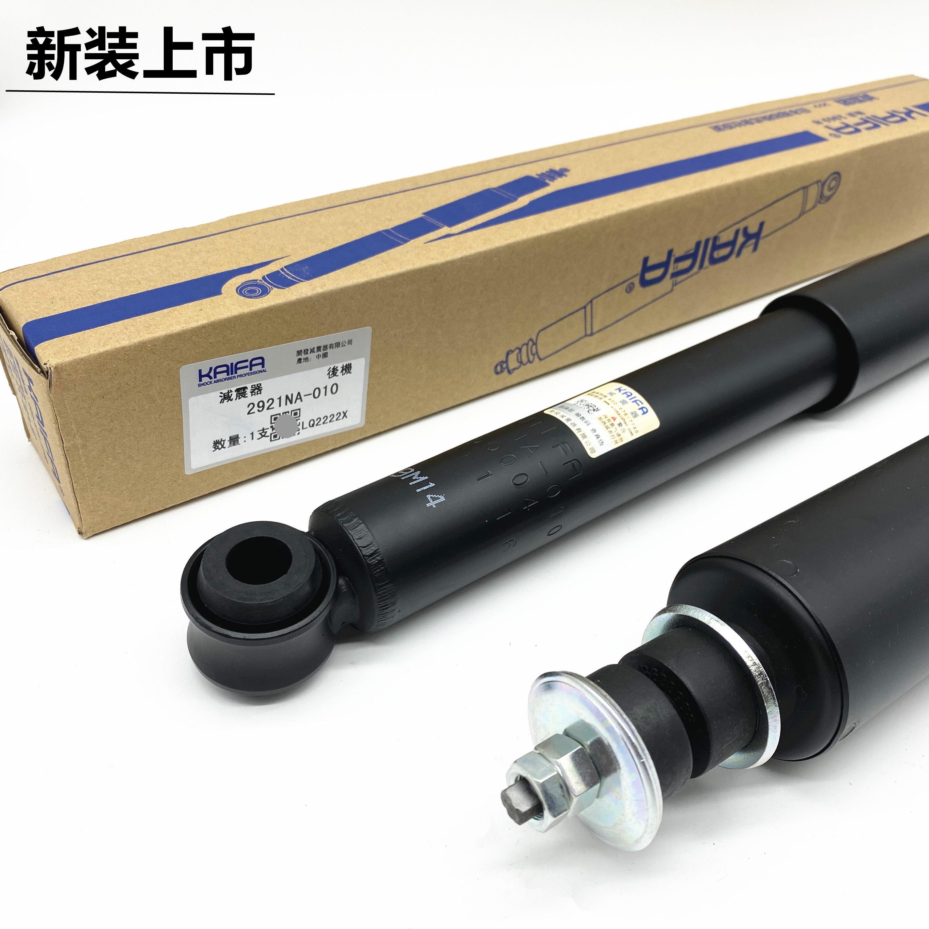 适用于东风风行菱智M3 M5 V3前减震器总成前轮后轮避震器机芯配件