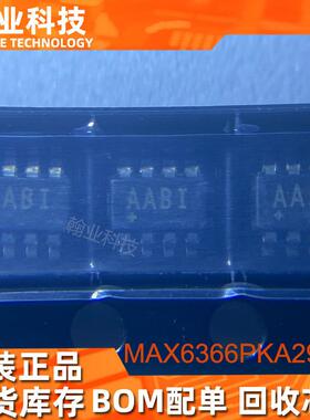 原装现货MAX6366PKA29+T监控与复位芯片BOM配单集成电路电子