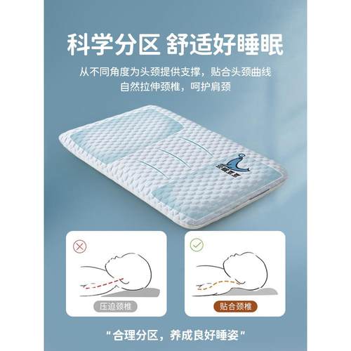 夏季儿童乳胶枕凉感冰豆豆面包枕30x50宝宝幼儿园午睡小新品