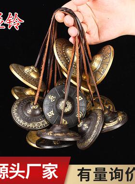 黄铜创意仿古八宝 铜镲 小号光镲 撞铃复古摆件 手工碰铃