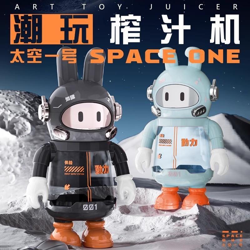 潮玩榨汁机家用多功能便携式电动小型水果搅拌料理榨果汁机新款