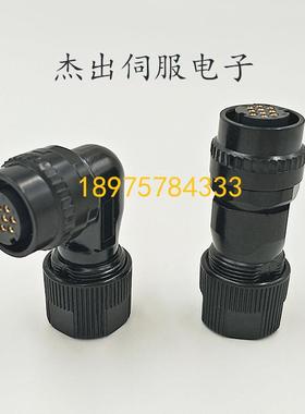 FANUC连接器10芯 JN2DS10SL1-R 编码器侧接头 A06B-6114-K200