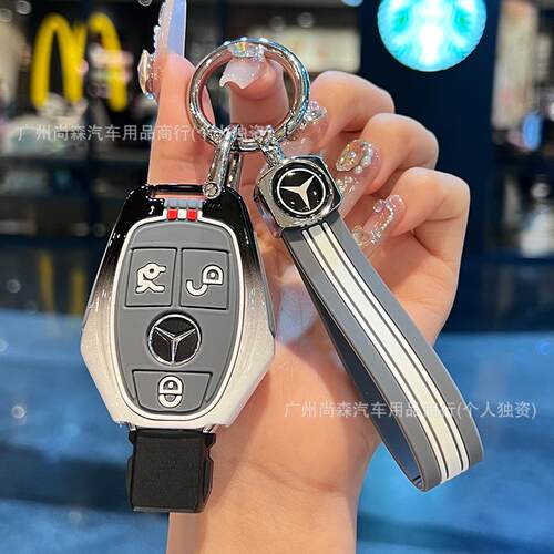 奔驰e级300l新c260l/c200glb/200ls350glc260gLe渐变钥匙套壳扣