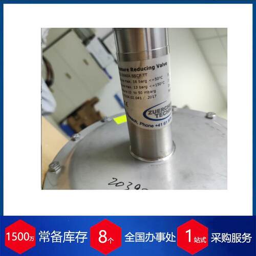 瑞士三片式调压阀a20d