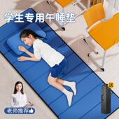 小学生午睡垫教室用可折叠儿童幼儿园床垫学生专用地垫午休垫子