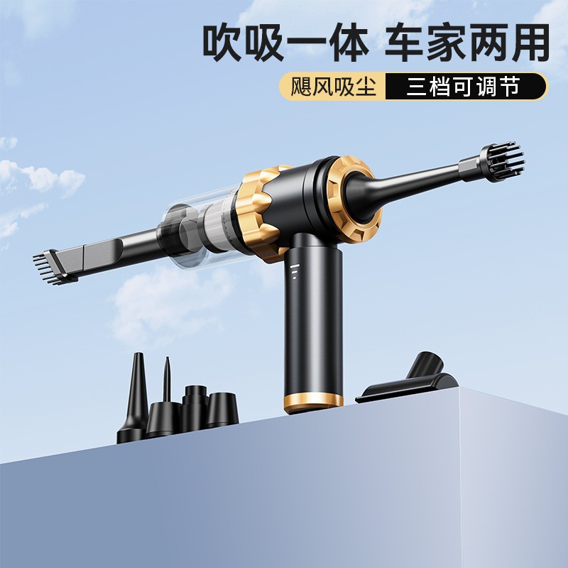 无线车载吸尘器汽车专用无刷大功率超强三挡电量显示手持吹吸一体