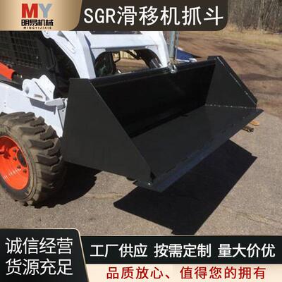 滑移机铲斗厂家直销滑移装载机割草装载铲车一机多用滑移机属具