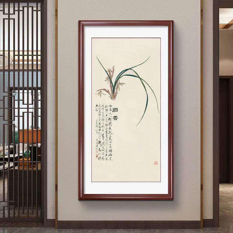 新中式兰花玄关装饰画走廊过道挂画茶室书房客厅背景墙壁画字画