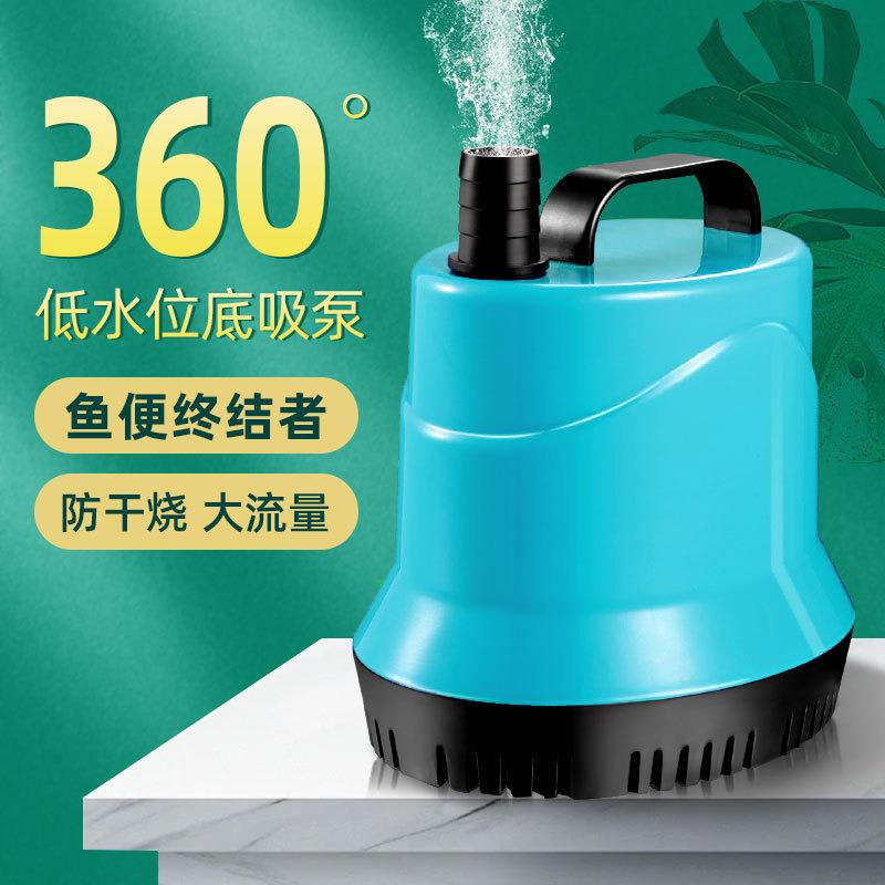 鱼缸潜水泵 三合一水泵水族箱底吸泵 喷泉假山循环抽水泵吸便