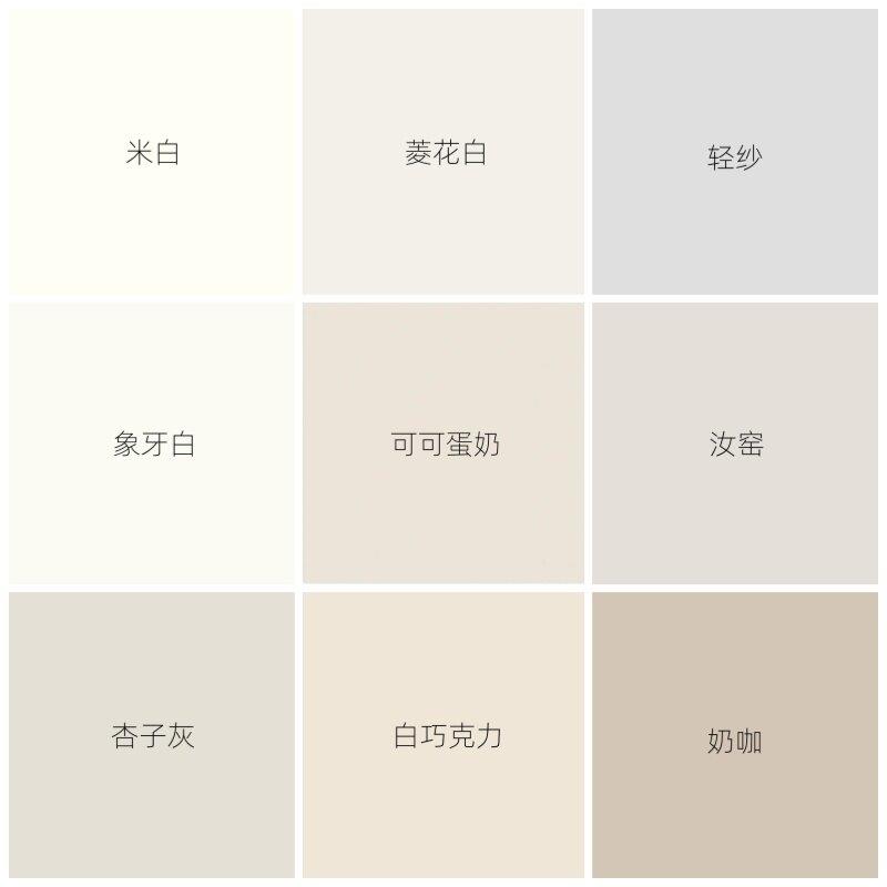 白色系列水性乳胶漆 防水净味可调色哑光面漆 上海产外墙乳胶漆
