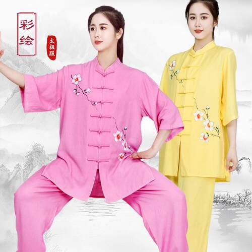 2026新款八段锦服女棉麻透气夏季大码手绘武术表演服太极拳太极服