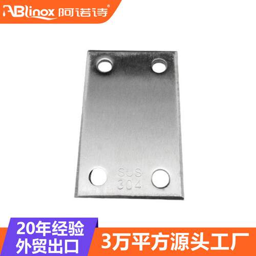 定制批量304不锈钢楼梯护栏扶手立柱预埋件底板配件固定支撑板脚