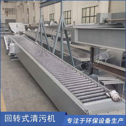 GF-800型机械格栅 回转式固液分离机 细格栅除污机 HZG600回转式