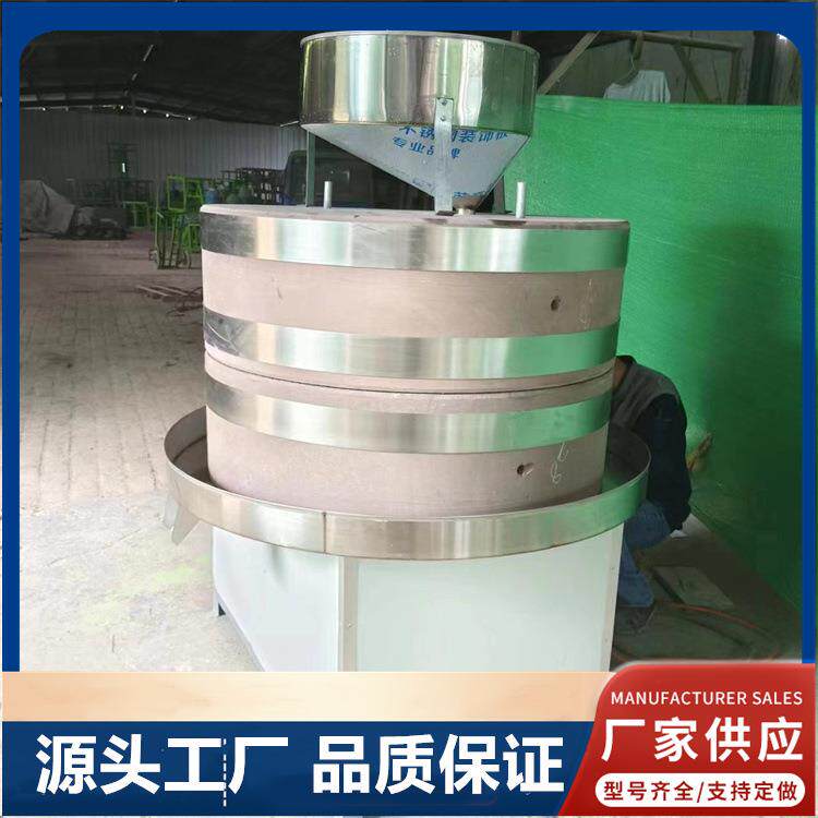 1米电动芝麻酱石磨机豆腐豆浆鲜玉米磨浆机小麦麦麸分离磨面粉机