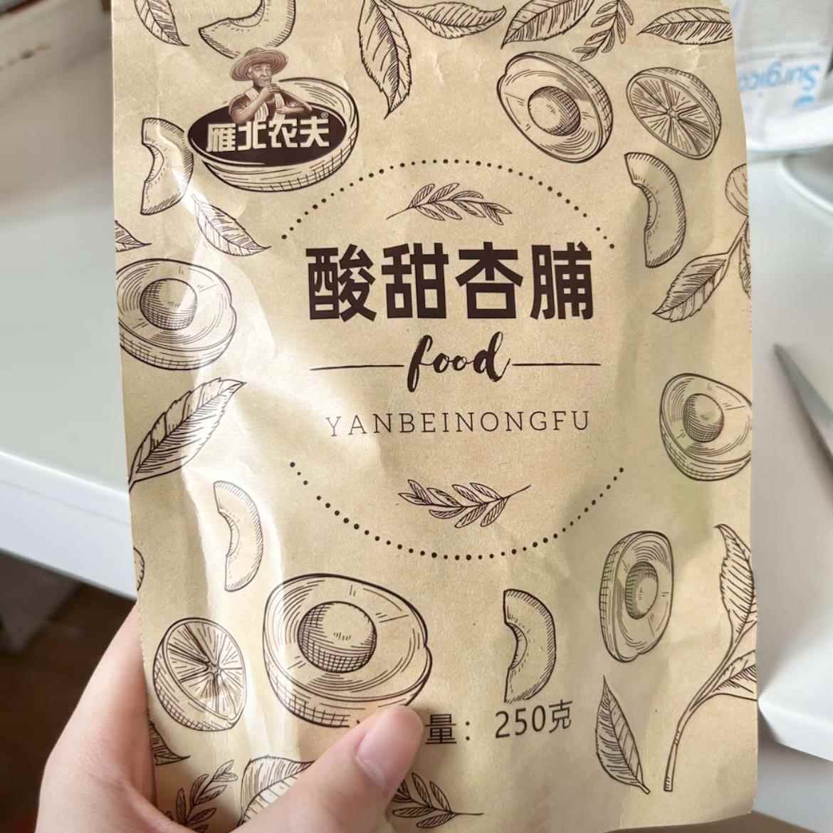 正宗雁北农夫阳高杏脯250g酸甜爽口自然肥厚即食美味特产解馋追剧