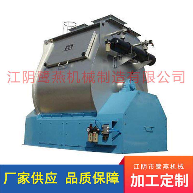 可定制卧式单轴桨叶式混合机粉体粉末饲料不锈钢用混合设备