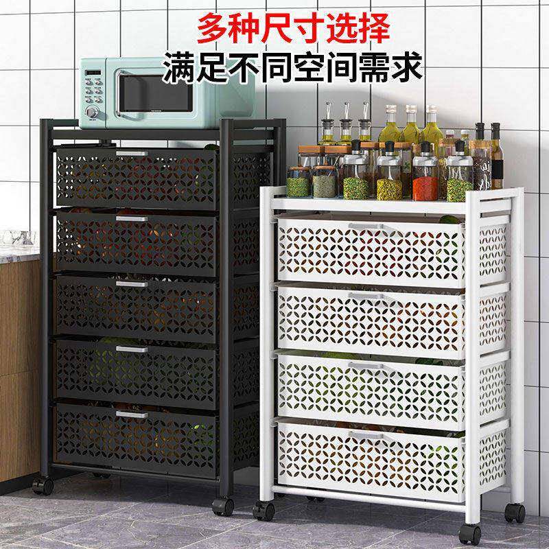 抽拉式果蔬收纳厨房置物架可移动蔬菜菜收纳柜家用落地带抽屉架子