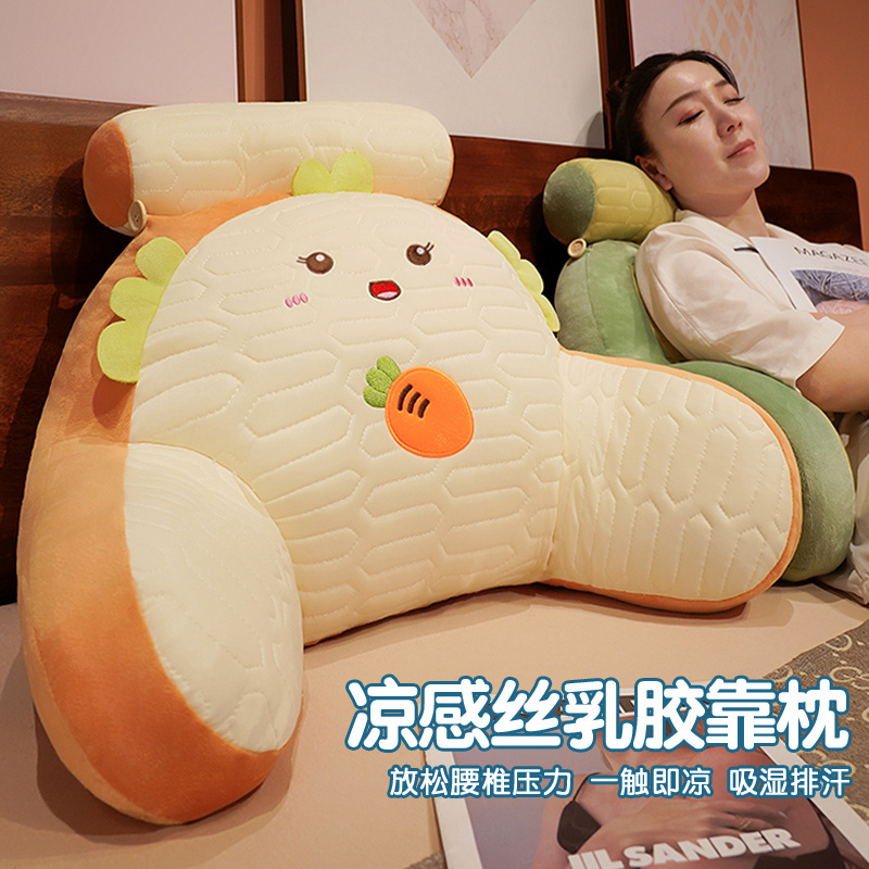 冰丝乳胶床头大靠背软包学生宿舍靠枕床上护腰枕头睡觉抱枕靠垫女