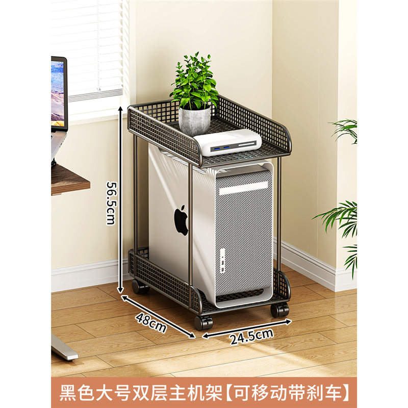 电脑主机托架桌下台式机箱托架办公室可移动底座带滑轮置物架托盘