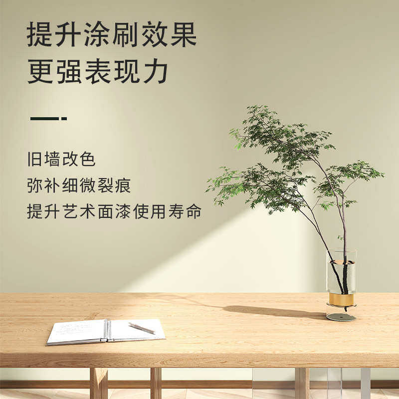 蛋壳光三色珠光艺术涂料中涂超白遮盖力强旧墙翻新持久耐用艺术漆,基础建材,艺术涂料,淘宝优惠券,粉丝福利购,淘宝优惠卷