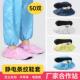 50双无尘鞋 套可反复使用于车间实验室机房电子防静电室内防滑脚套