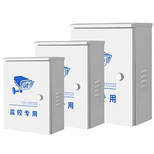监控室外防水箱弱电箱户外交换机接线箱防雨路由器插排防水盒室外