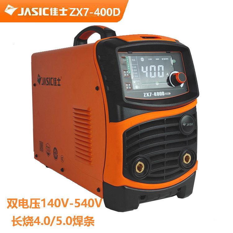 佳士ZX7-15/400双电压焊机逆变直流移动大功率工业级电焊机