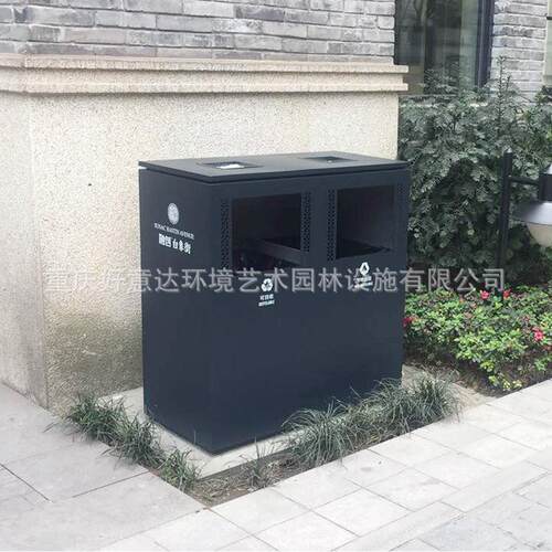好意达户外金属果皮箱景观环卫垃圾桶学校室外景区别墅分类垃圾箱