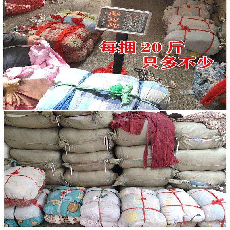 擦机布工业抹布破布碎布料吸油吸水不掉毛旧布废布擦机器江浙沪