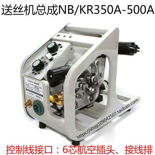 优质高配二保焊送丝机气保焊送丝机KR/NB350/500a送丝机配件气动