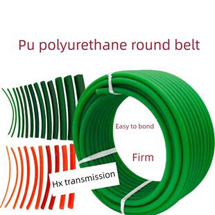 Pu圆带聚氨酯绿色粗面可粘合o型环形圆带电机输送带工业带