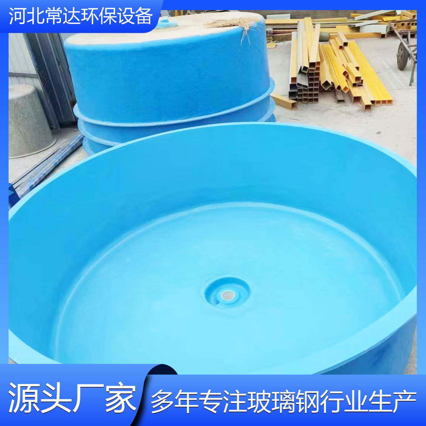 玻璃钢鱼池水槽方形鱼苗盆水产海鲜养殖池育苗养殖圆形水槽