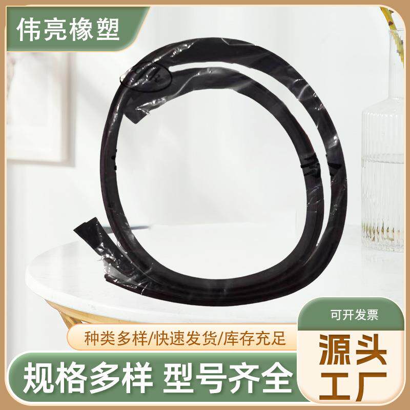 全套隔音密封条带硫化头前左前右后左后右B柱带角车门条防汽车