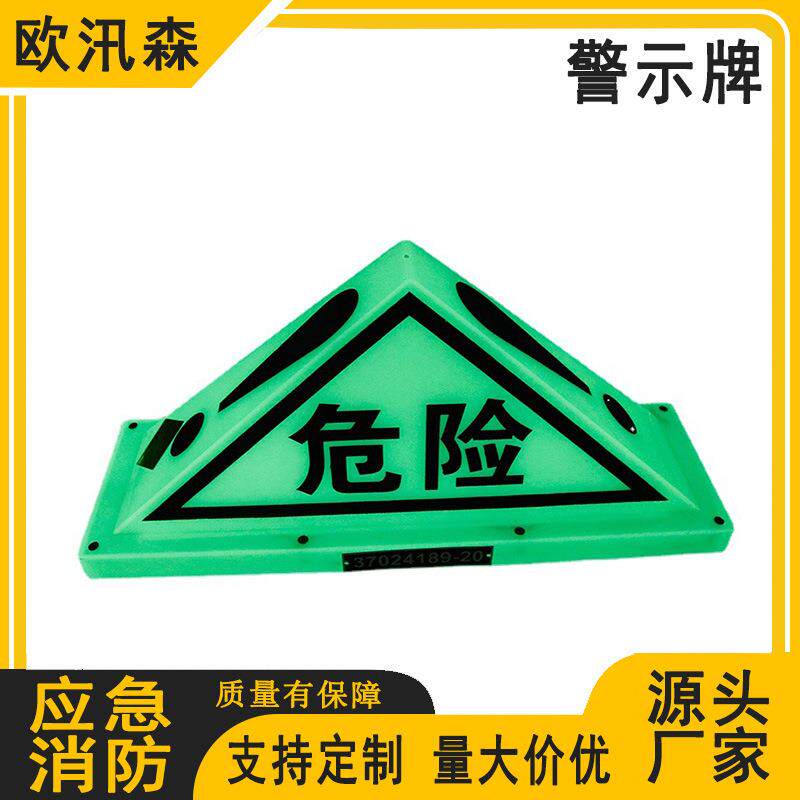 吸顶式危险品三角灯夜光三角吸顶灯三角形危险品提示灯