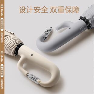 环扣密码 锁全自动雨伞折叠大号男遮阳太阳伞结实抗风雨伞厂家现