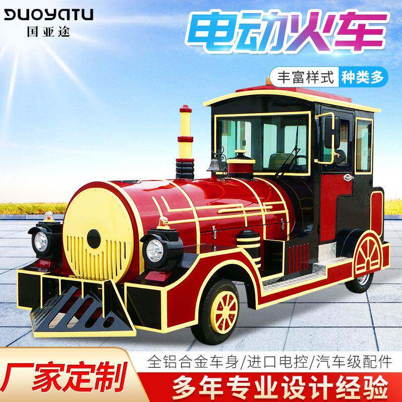 景区电动仿古无轨火车摆渡车小火车座楼盘看房老爷观光车